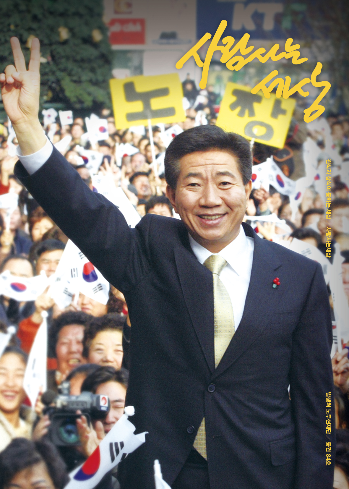 재단소식