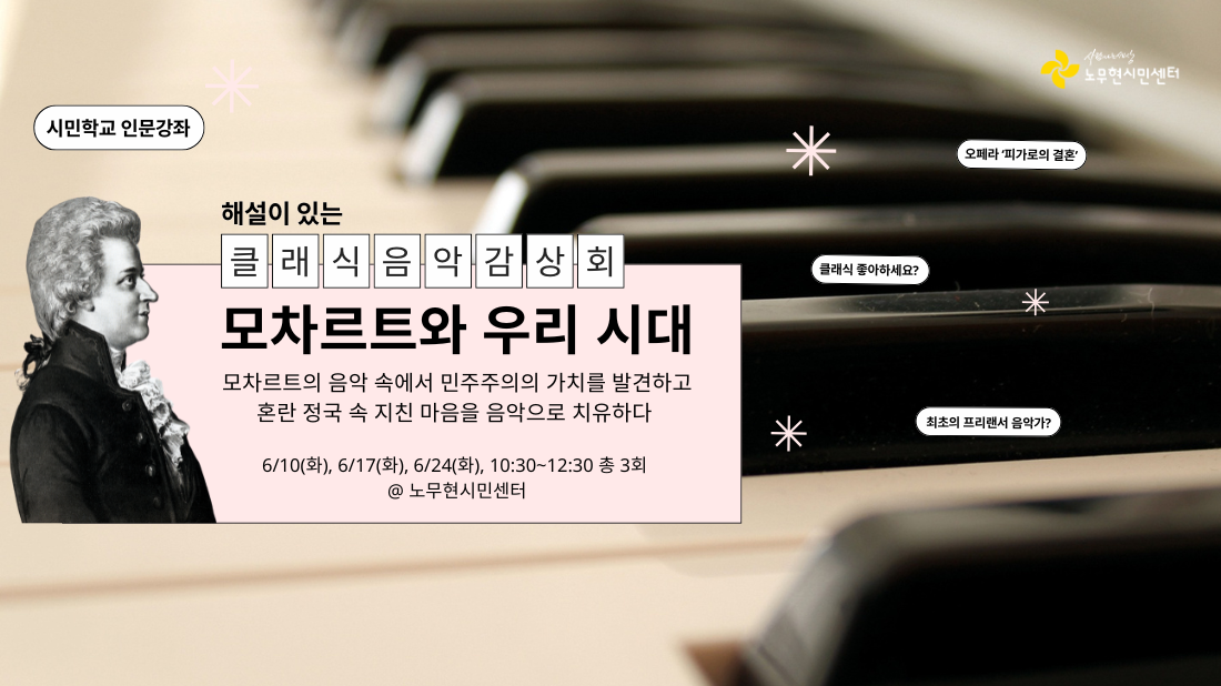 노무현의 일기