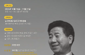 재단소식
