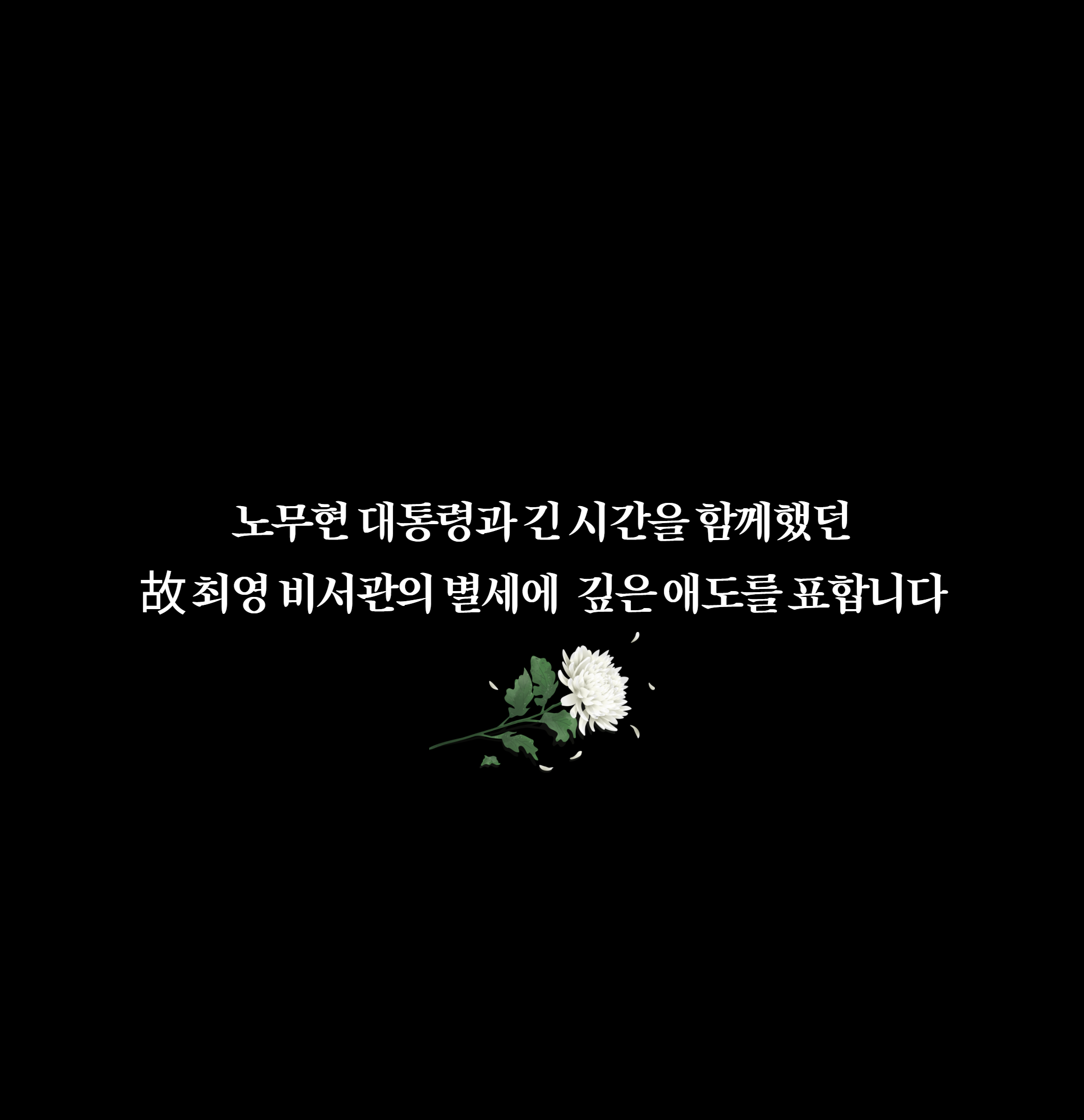 재단소식
