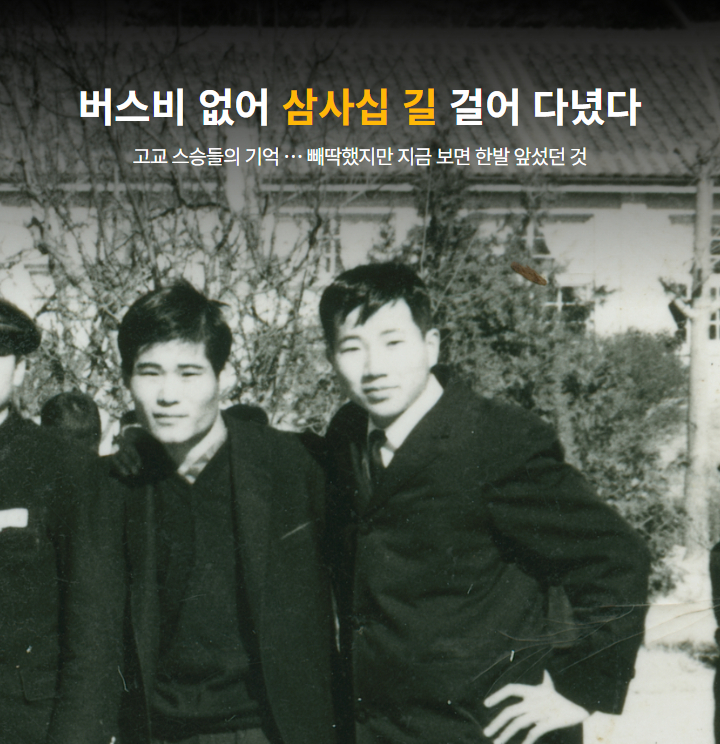 노무현의 일기