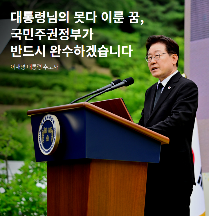재단소식