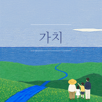 재단소식