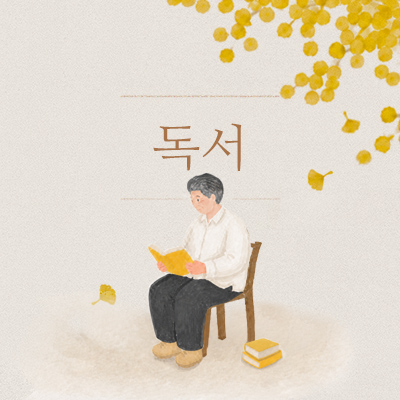 재단소식