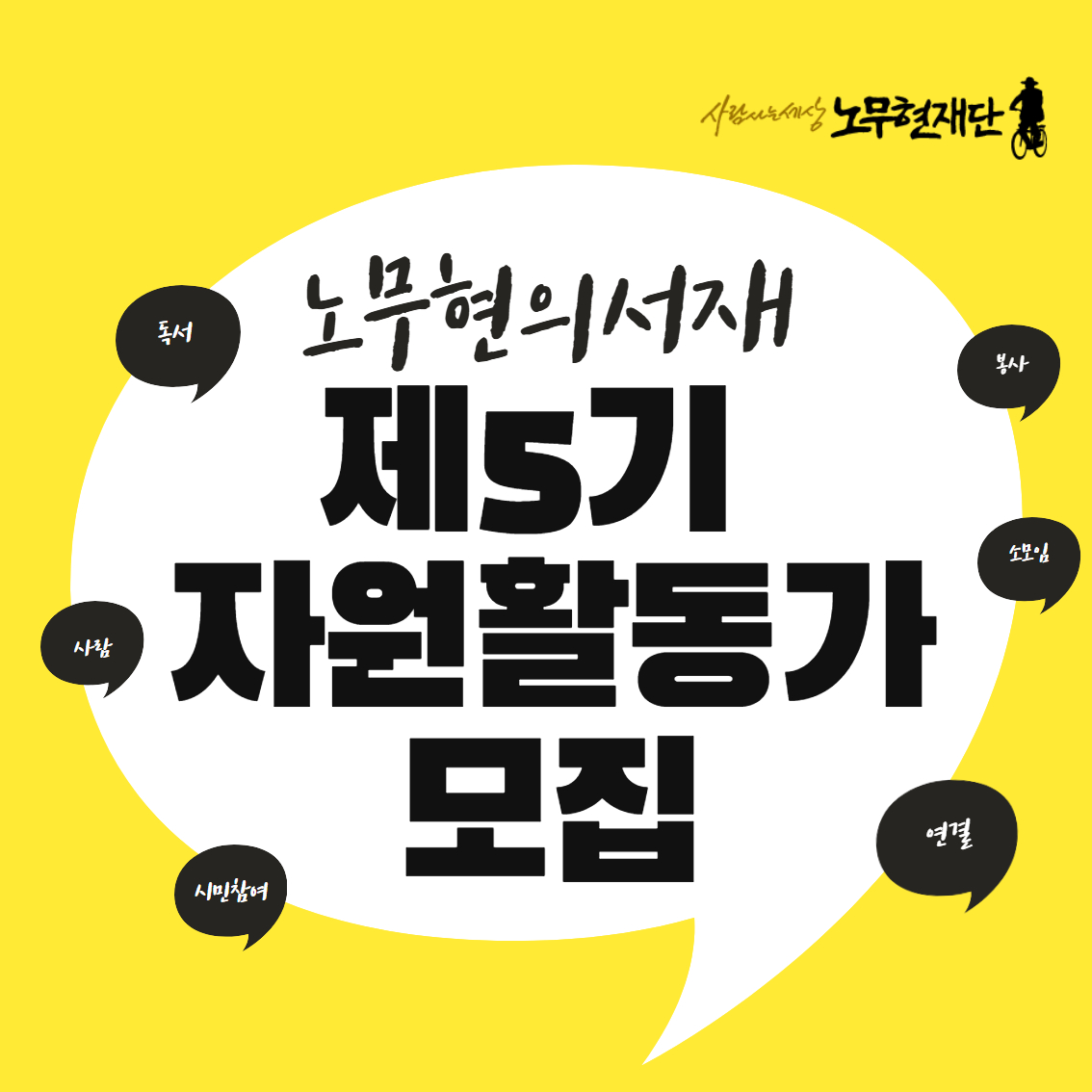 재단소식