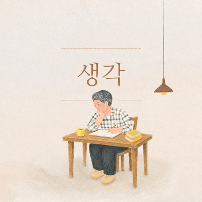 재단소식