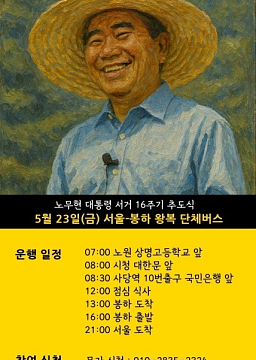 슈퍼땅콩